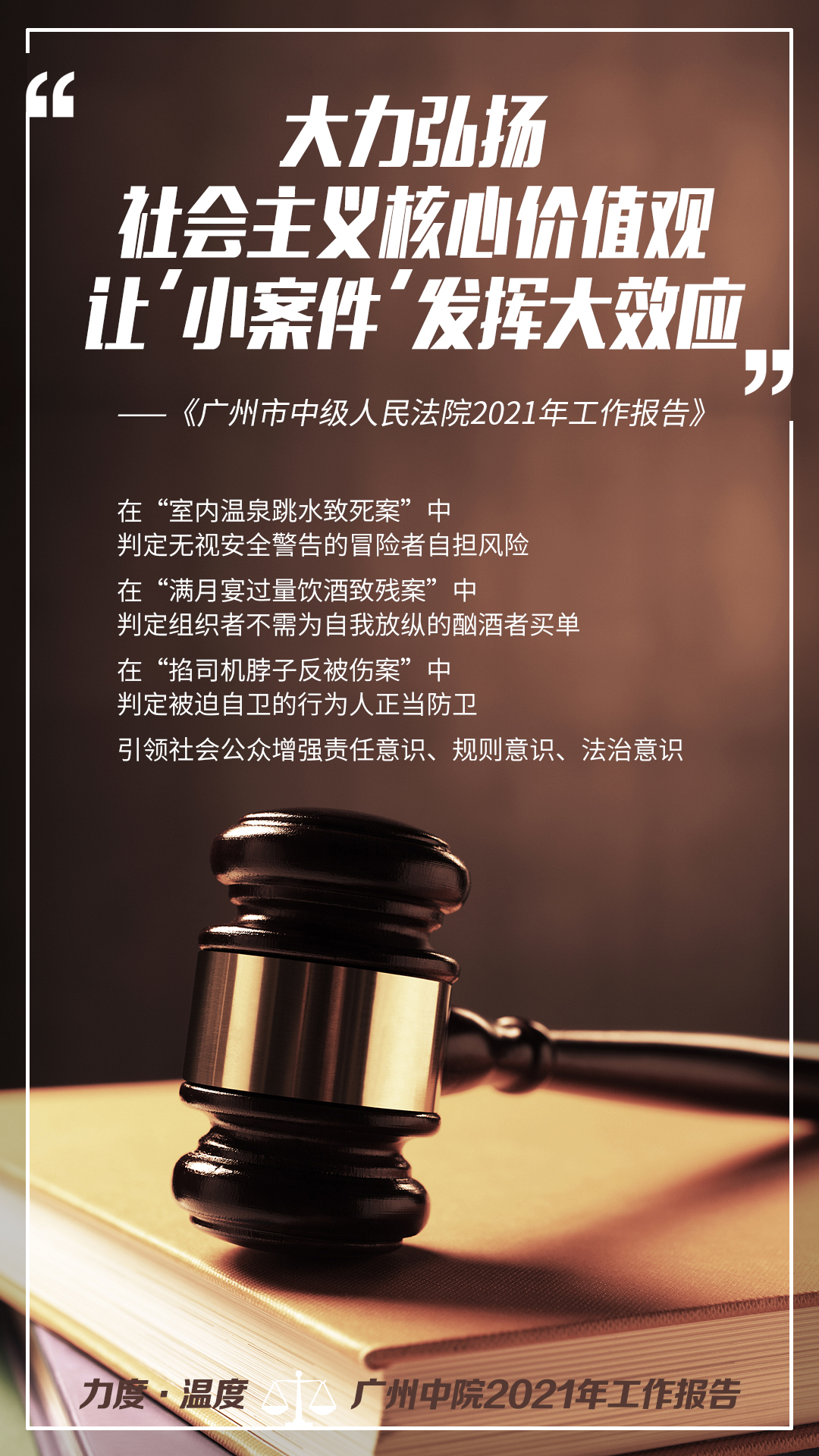 星空体育首页登录-包含中国足球裁判申诉系统上线，裁判判罚透明度提升的词条